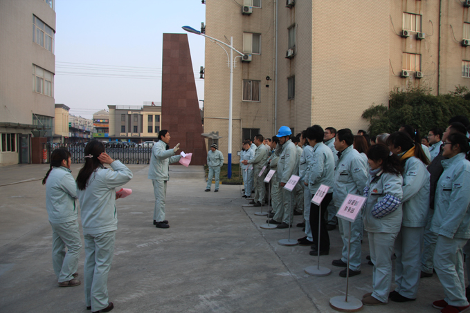开云手机版登录入口|开云(中国)官方开展“喜迎新年”系列活动